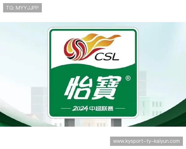 中超赛季赞助商活动创新增强品牌曝光效果 中超赛季赞助商活动创新增强品牌曝光效果