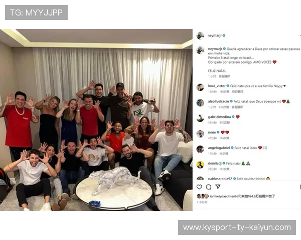 内马尔与名媛同框晚宴,社媒评论炸开了锅 内马尔与名媛同框晚宴,社媒评论炸开了锅