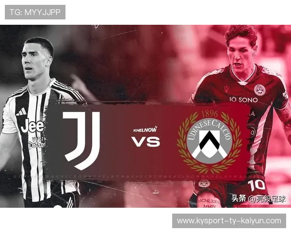 尤文若在战术创新上持续发力，欧洲舞台更耀眼