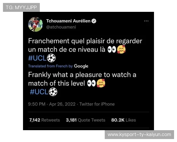 曼联锁定铁腰是补强还是赌？内部分析出炉