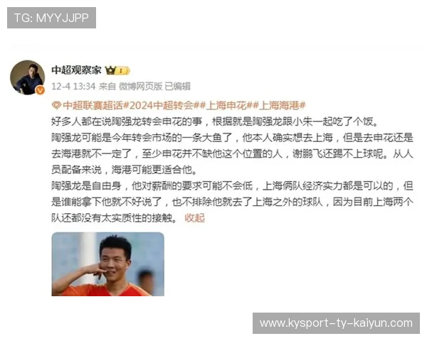 刘诚宇接陶强龙妙传,禁区内倒地扫射入网 刘诚宇接陶强龙妙传,禁区内倒地扫射入网